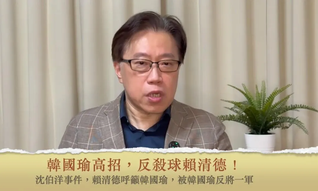 文化大學廣告系教授鈕則勳。(翻攝自鈕則勳YT頻道)