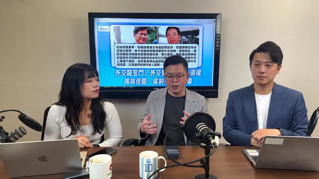 楊智伃、凌濤、鄧凱勛合開全新直播節目《大風吹，吹什麼？》。（圖／擷取自風向株式會社YT）