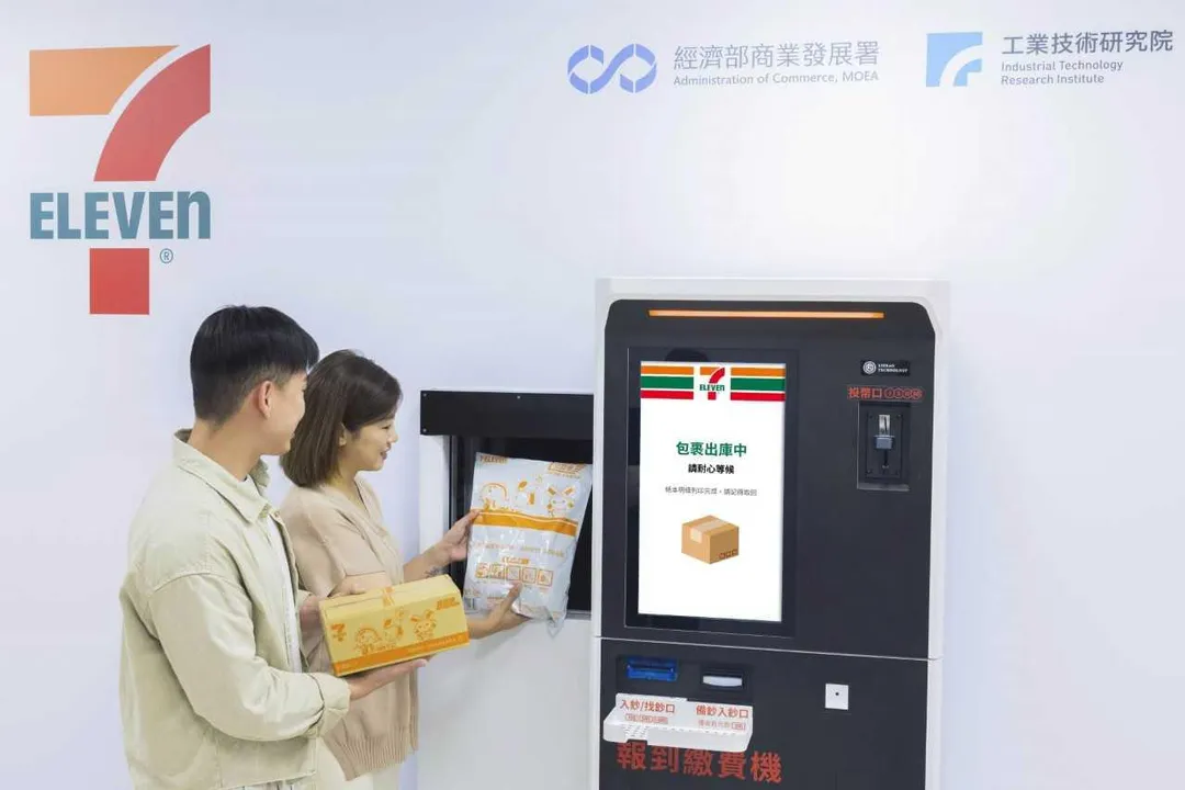 智能零售技術再升級，自動化門市取貨微型倉首度亮相。（圖／業者提供）