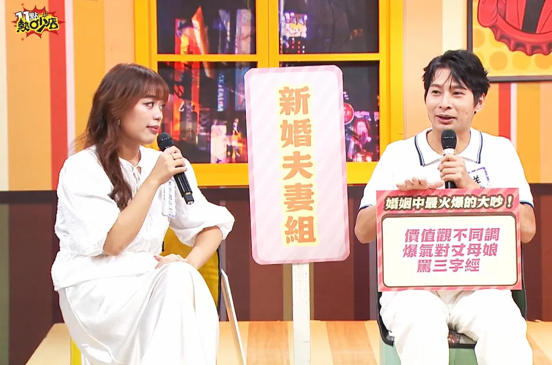 逸祥（右）遭娃娃（左）指控曾以三字經飆罵岳母。（圖／TVBS提供）