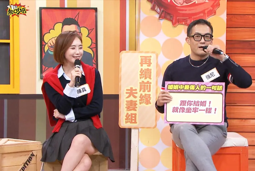 陳真（左）家中裝設7支監視器，讓強尼（右）叫苦連天。（圖／TVBS提供）
