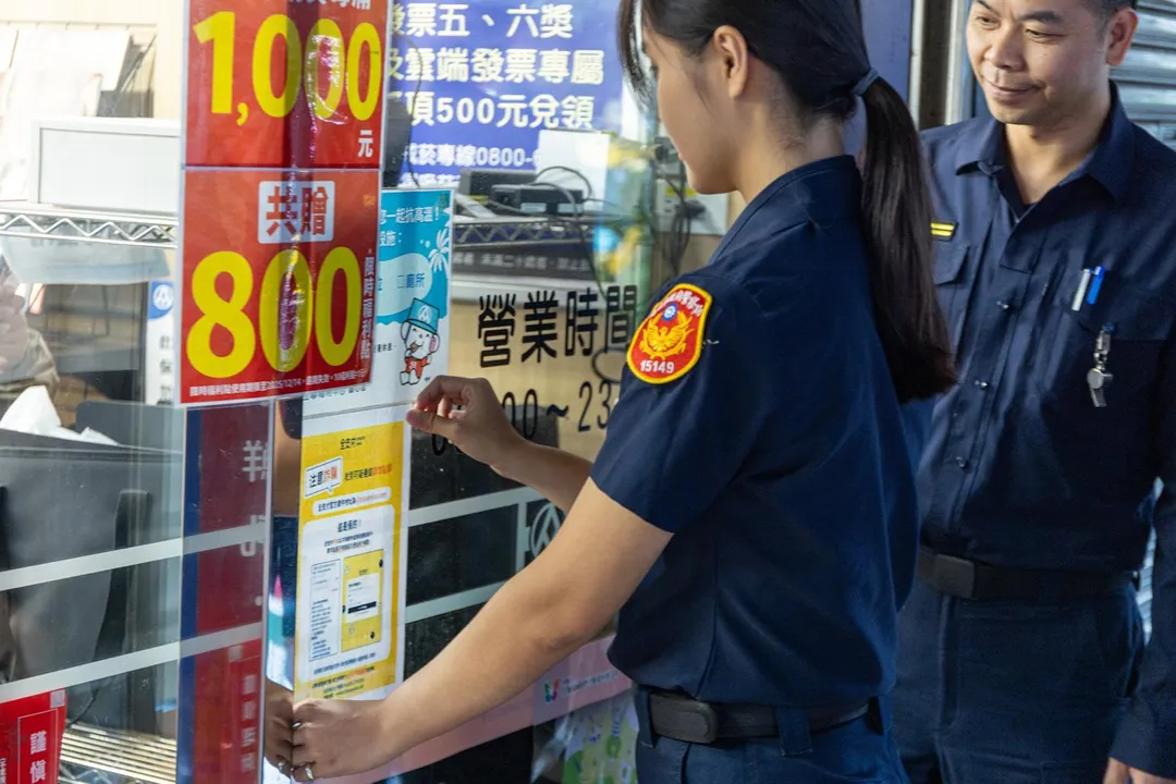 瑞芳警分局響應新北市警局防詐政策，積極推動轄區超商合作。（圖／警方提供）