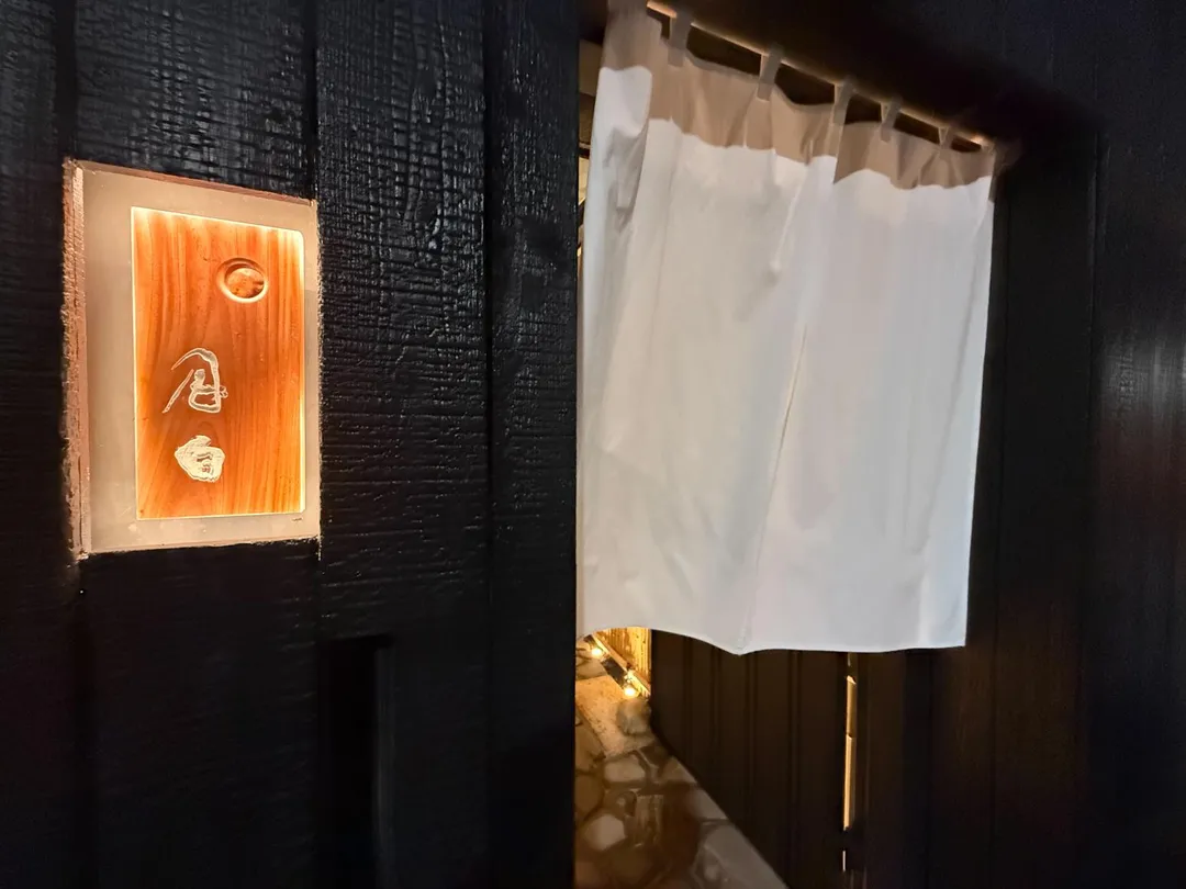 日式料理餐廳「月白」招牌低調簡約。（圖／黃宏輝提供）
