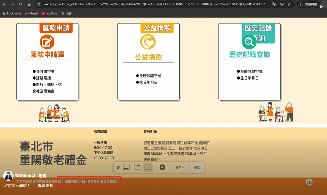 郭音蘭實測把語言偵測調成「俄文」會出現「上海市」字樣。（圖／翻攝「郭音蘭」臉書）