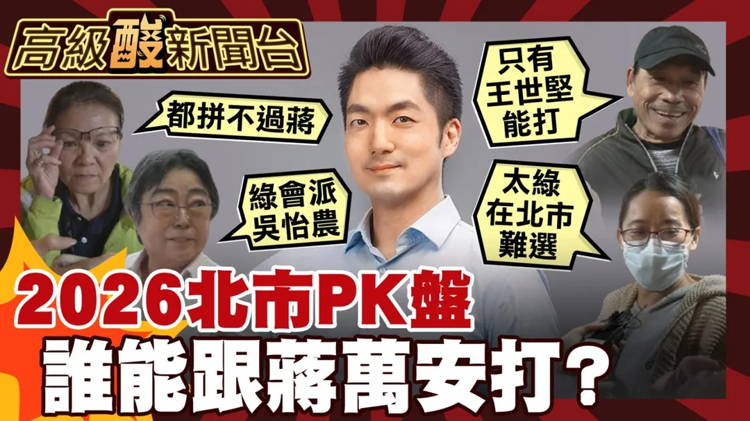圖：中天新聞