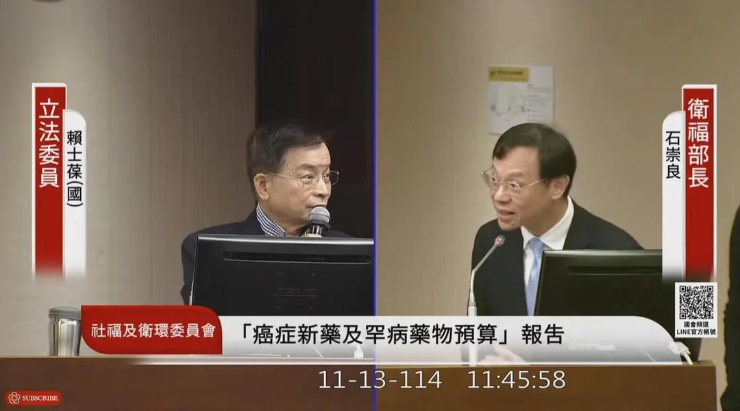 賴士葆提出，只要拿掉現行補充保費1000萬元的課徵上限，就能為健保帶來4800億元收入。（圖／Youtube「國會頻道」）