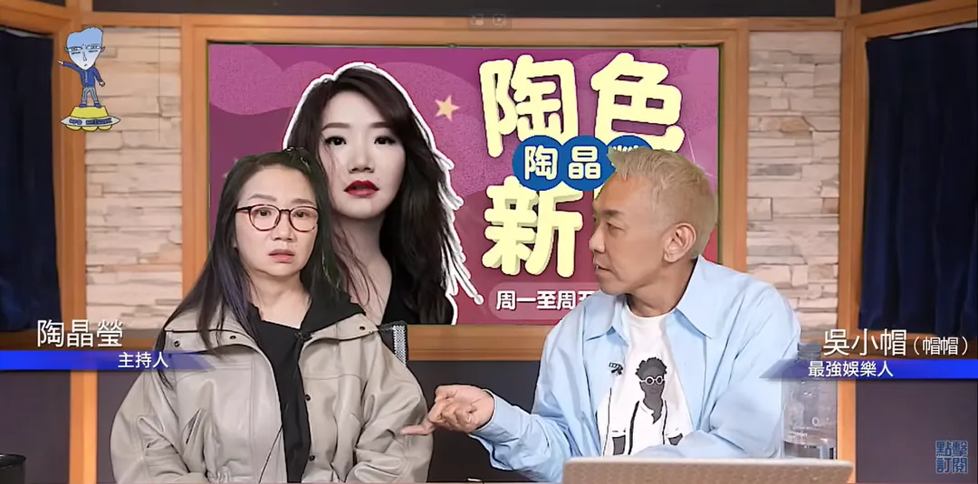 陶晶瑩（左）談論粿粿與王子的不倫戀。（圖／翻攝自飛碟聯播網YouTube）
