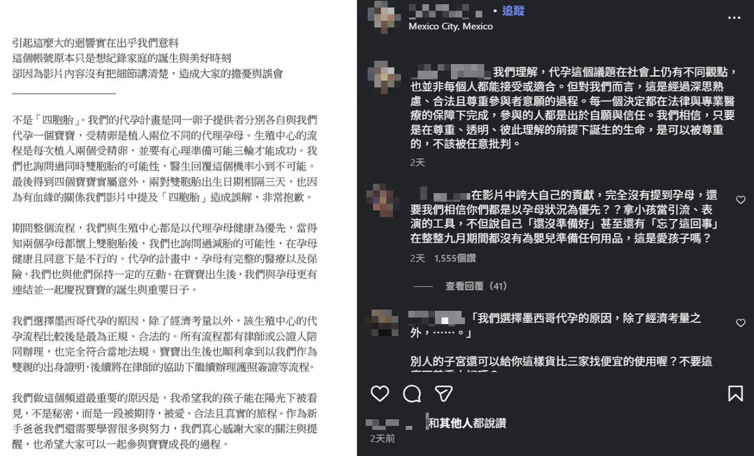 許多網友對「壹零出4啦」的說法抱持懷疑態度。（圖／翻攝自當事人Instagram）