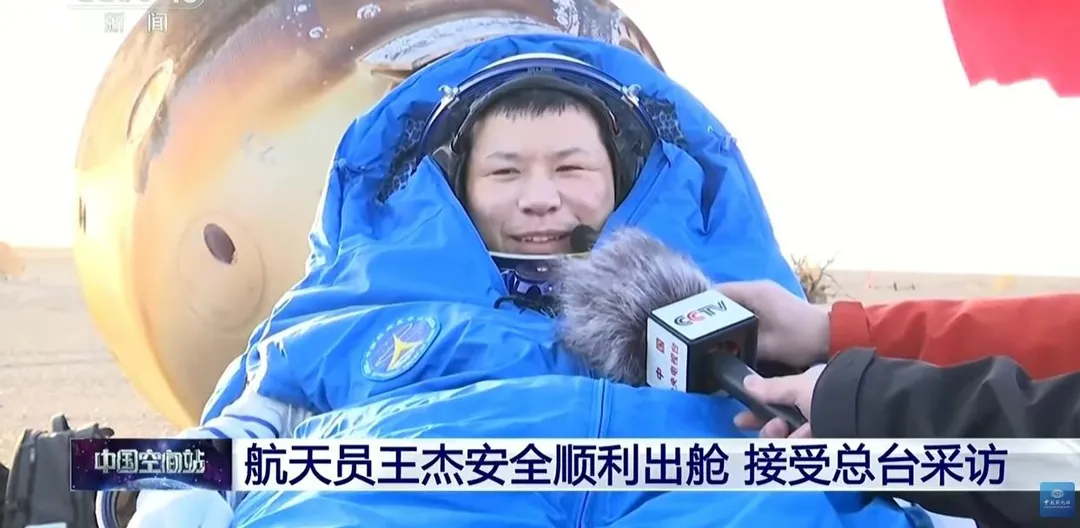 神舟二十號太空人王傑。(圖/翻攝《央視新聞》)