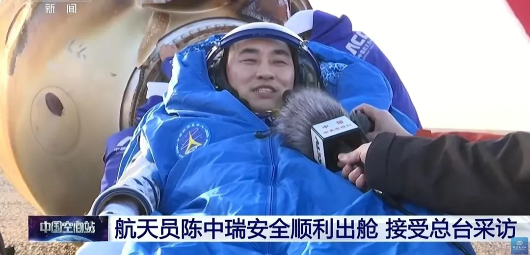 神舟二十號太空人陳中瑞。(圖/翻攝《央視新聞》)