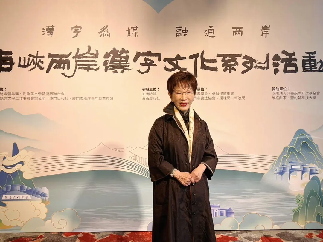 國民黨前主席洪秀柱。（圖取自洪秀柱臉書）