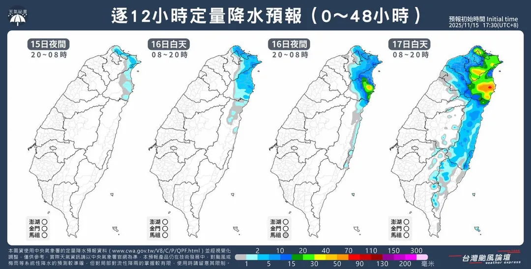 宜蘭地區週一(17日)將有一波大雨。(圖/翻攝自臉書/台灣颱風論壇|天氣特急)