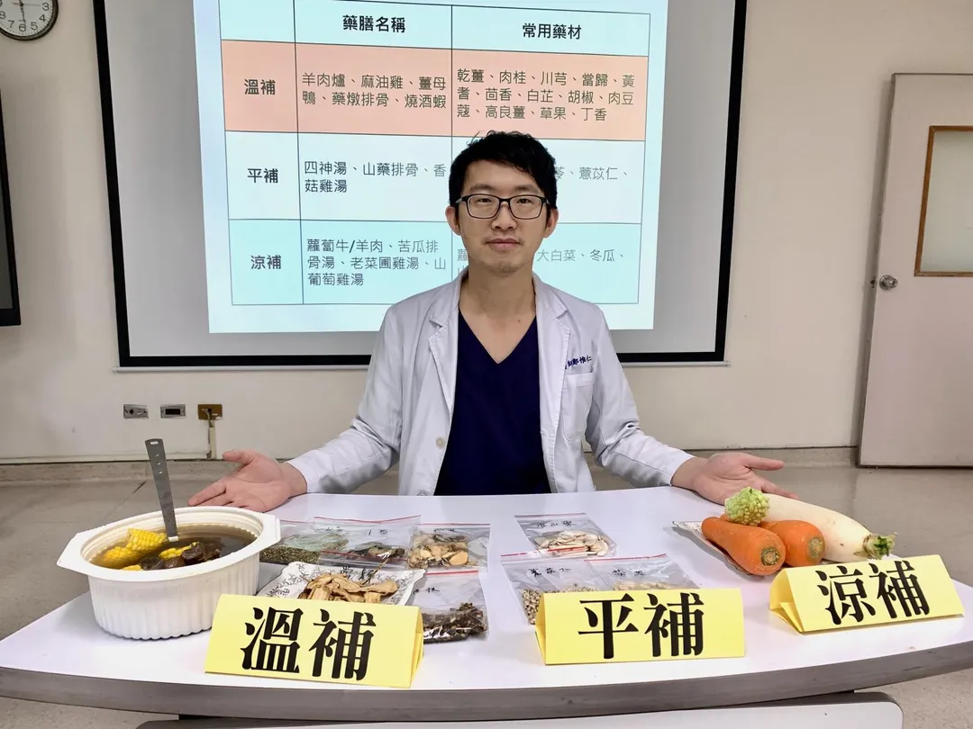 鄭惟仁醫師說明，立冬進補前可跟專業中醫師請教，選擇適合自己體質的藥膳補冬。（圖／臺中醫院）