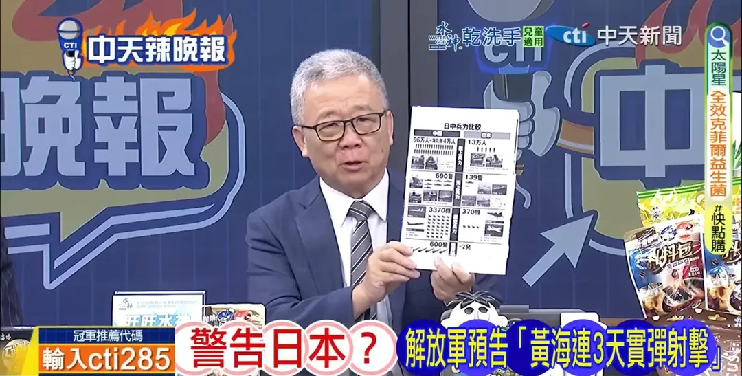 栗正傑。(圖/中天新聞)
