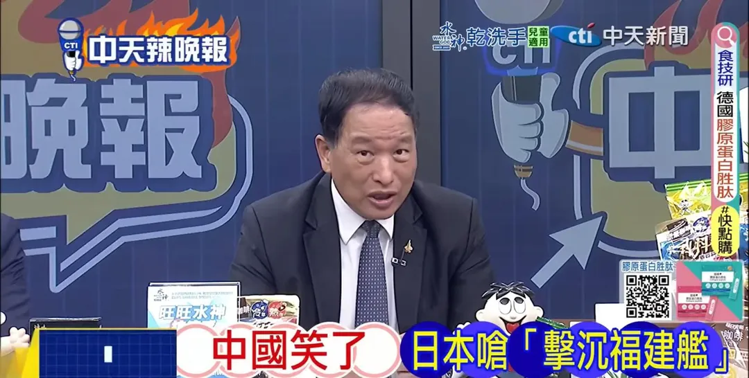 張延廷。(圖/中天新聞)