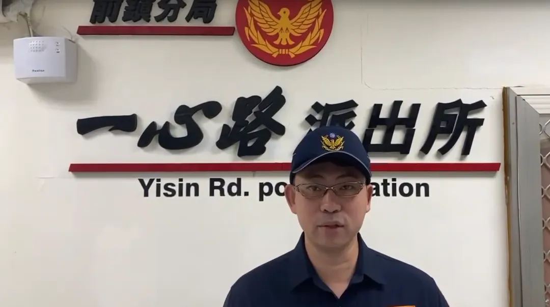 前鎮分局一心派出所長李宗翰表示,畫面中男子的攻擊行為恐涉嫌違反刑法第277條傷害罪,警方將依法調查處理。(圖/警方提供)
