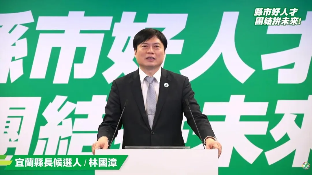 (圖/截自民進黨臉書直播影片)