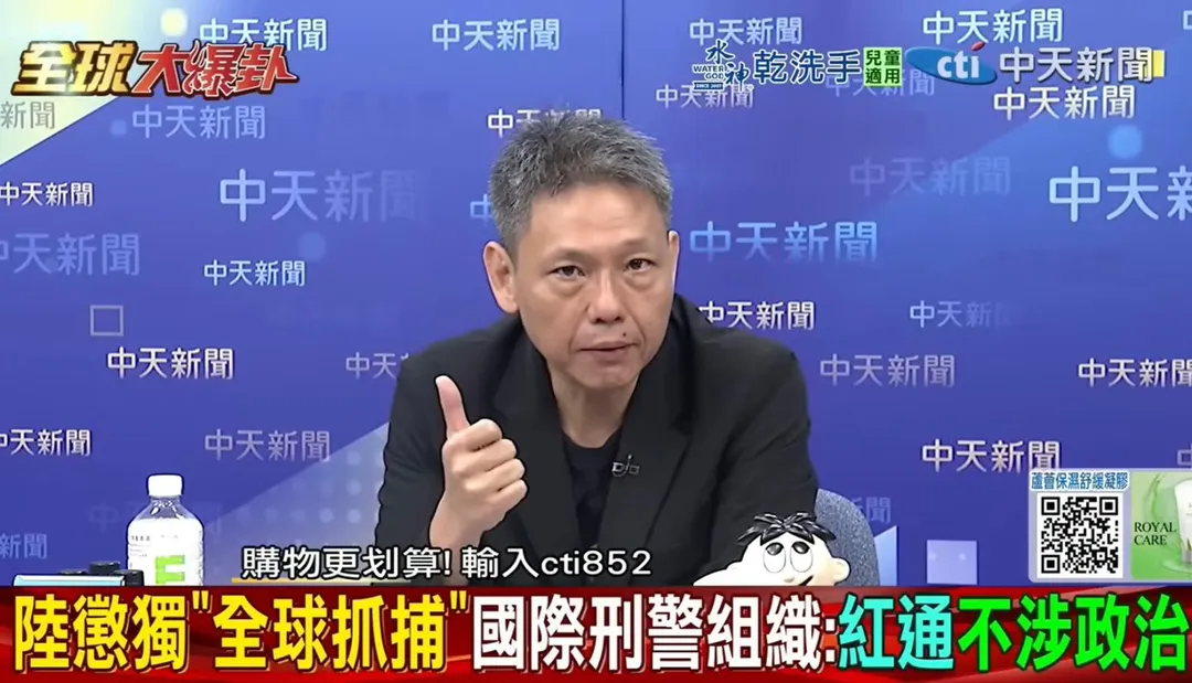 謝寒冰。(圖/中天新聞)