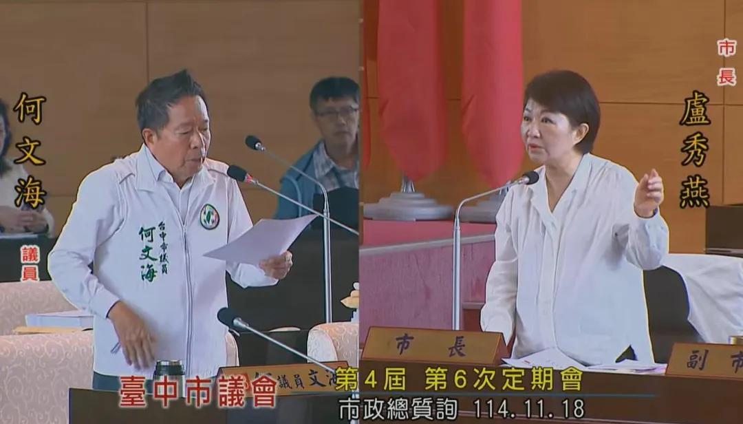民進黨台中市議員何文海（左）、台中市長盧秀燕。（右）。（取自台中市議會YT）