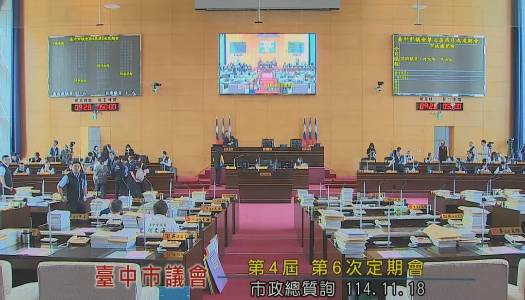 台中市長盧秀燕出席市議會總質詢。（取自台中市議會YT）