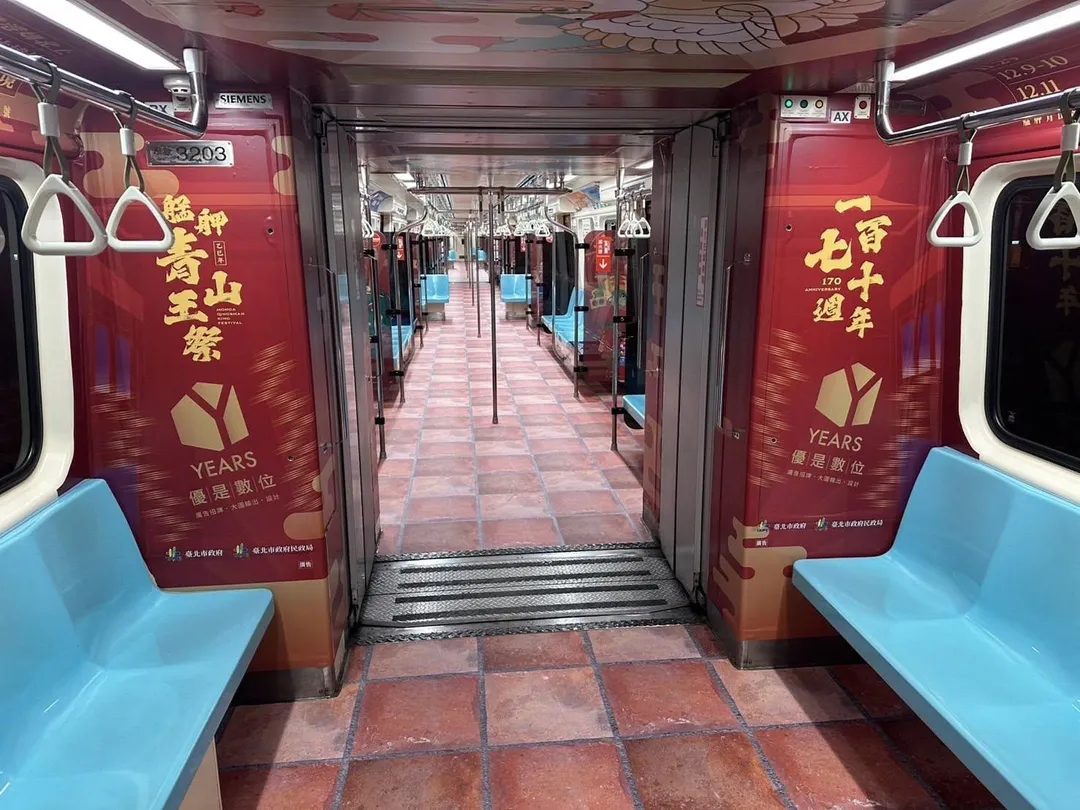 2025艋舺青山王祭今年在捷運板南線，特別推出 「青山王主題列車」。（圖／取自艋舺青山宮 靈安尊王臉書，下同）