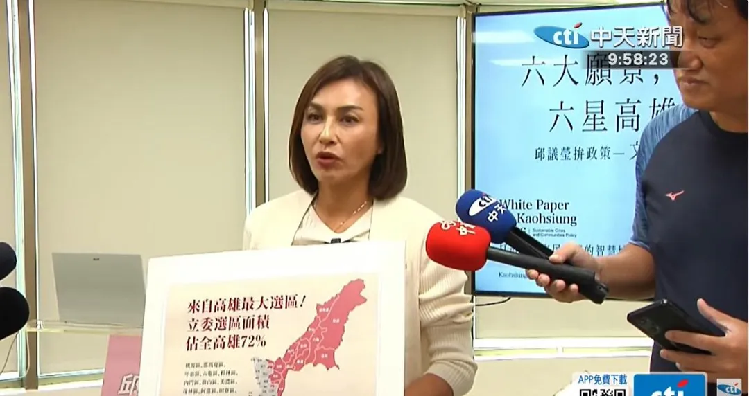 民進黨立委邱議瑩。（圖／中天新聞）