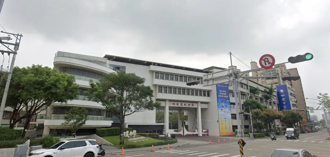 明道中學粉專號召畢業網友把普發金捐回母校，支持學弟妹、回饋學校，貼文曝光後，引發眾人怒火！（資料圖／翻攝自Google街景圖）