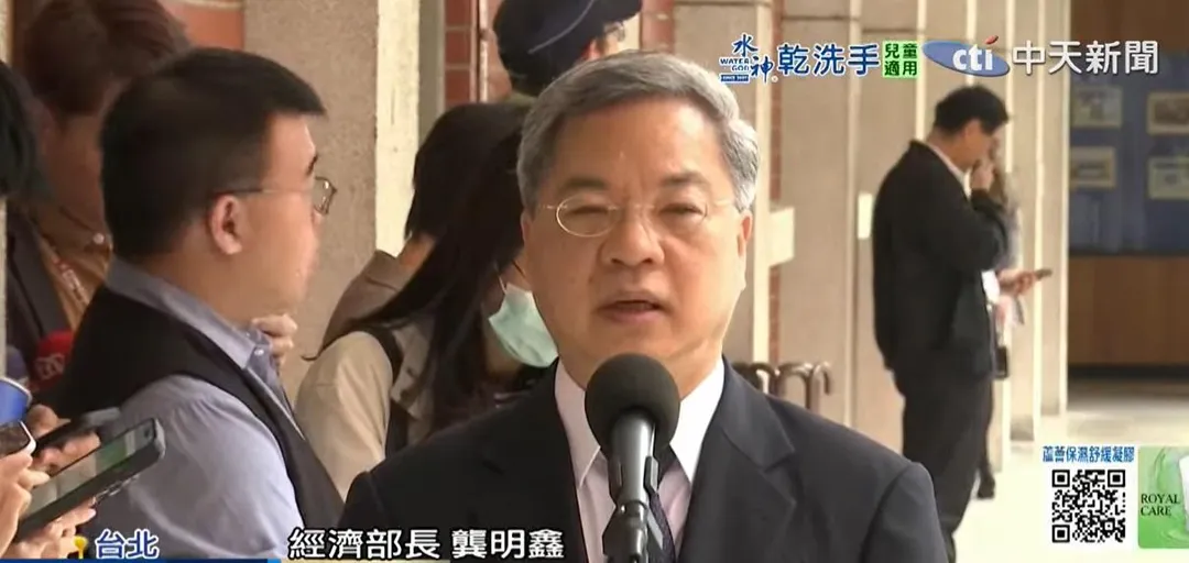 經濟部長龔明鑫。(資料照/中天新聞)