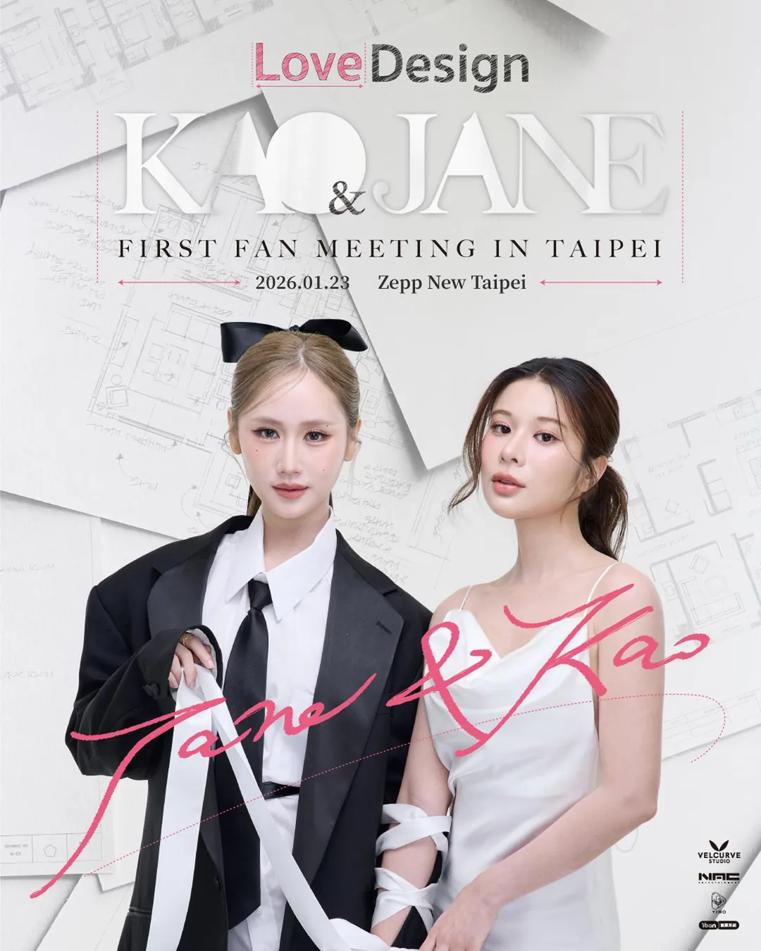 KaoJane將於明年初來台見粉絲。（圖／NAC、YIWO提供）
