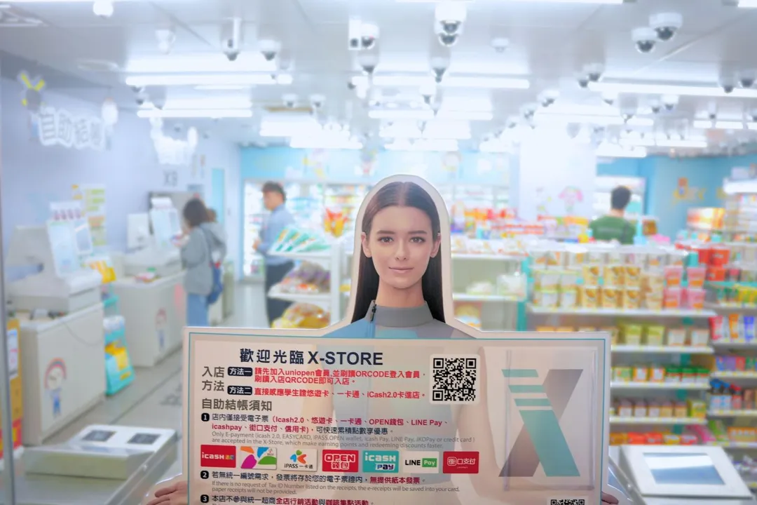 國立中央大學新開幕的無人便利商店，因店內天花板裝設至少50支監視器而引發關注。（圖／中央大學提供）