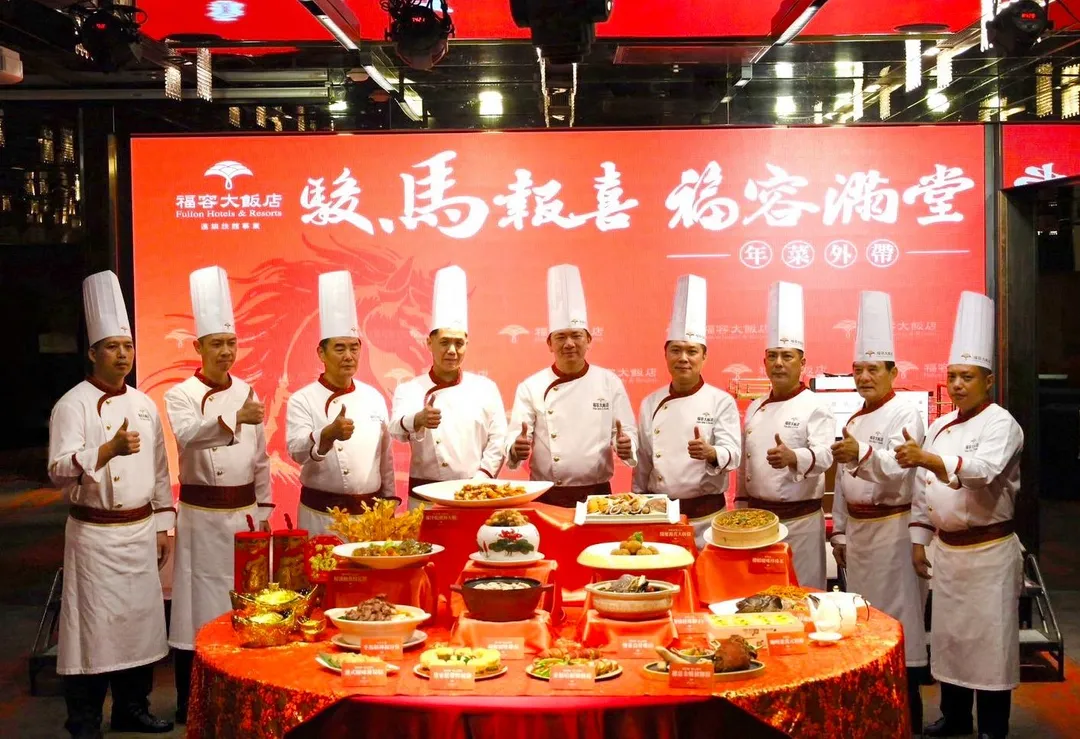 福容主廚齊聚，聯手推出多款經典年菜，獻上最有年味的團圓好菜。（圖/福容大飯店提供）