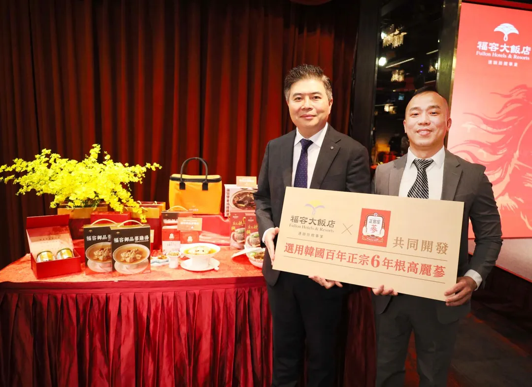 福容大飯店連鎖餐飲副總吳威德與正官庄台灣法人長徐正烈合影，共同推出聯名伴手禮─福容御品蔘雞湯。（圖/福容大飯店提供）