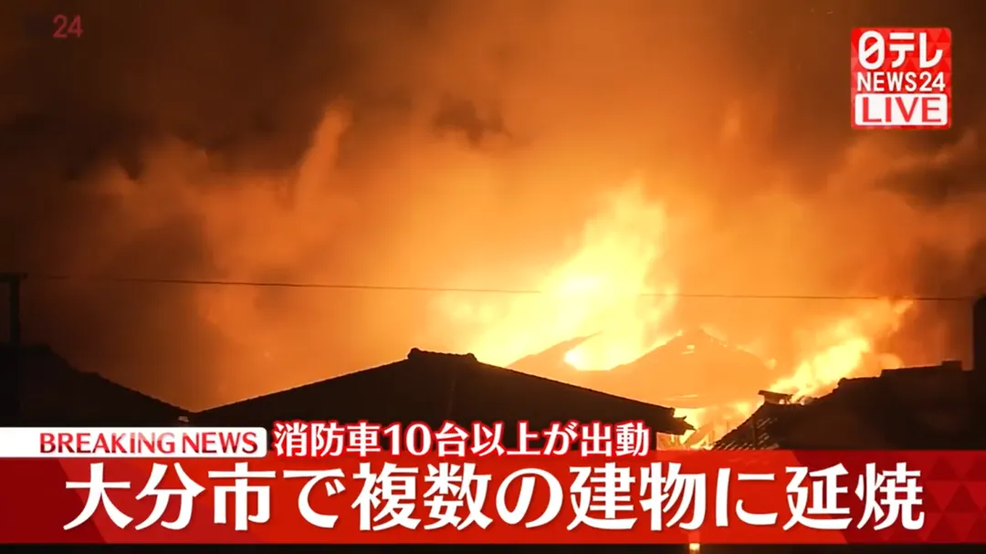日本大分市佐賀關的住宅區18日傍晚發生大火，火勢已延燒3小時卻仍無法完全撲滅。（圖／NTV）