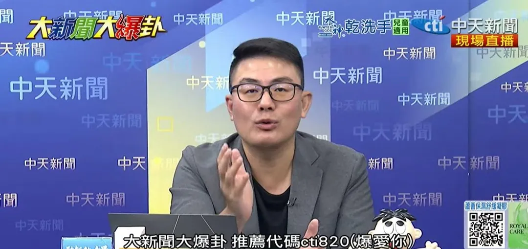資深媒體人黃揚明示警林佳龍若真去選桃園市長恐會兩頭空。（圖／中天新聞）
