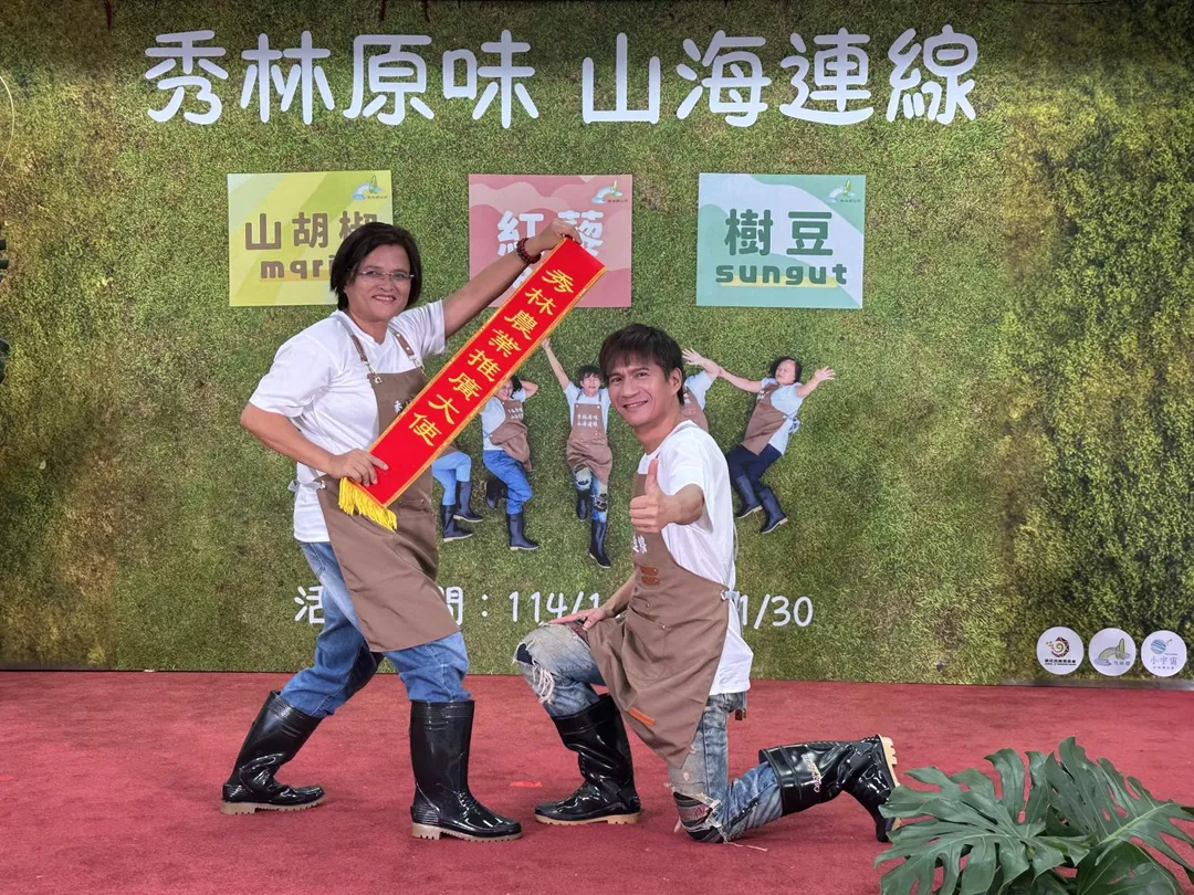 歌手王宏恩特別擔任秀林農業推廣大使,從鄉長王玫瑰手中接下授證。