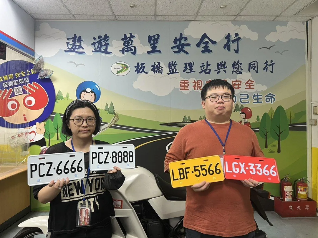 車牌號碼網路競標。（圖／公路局提供）