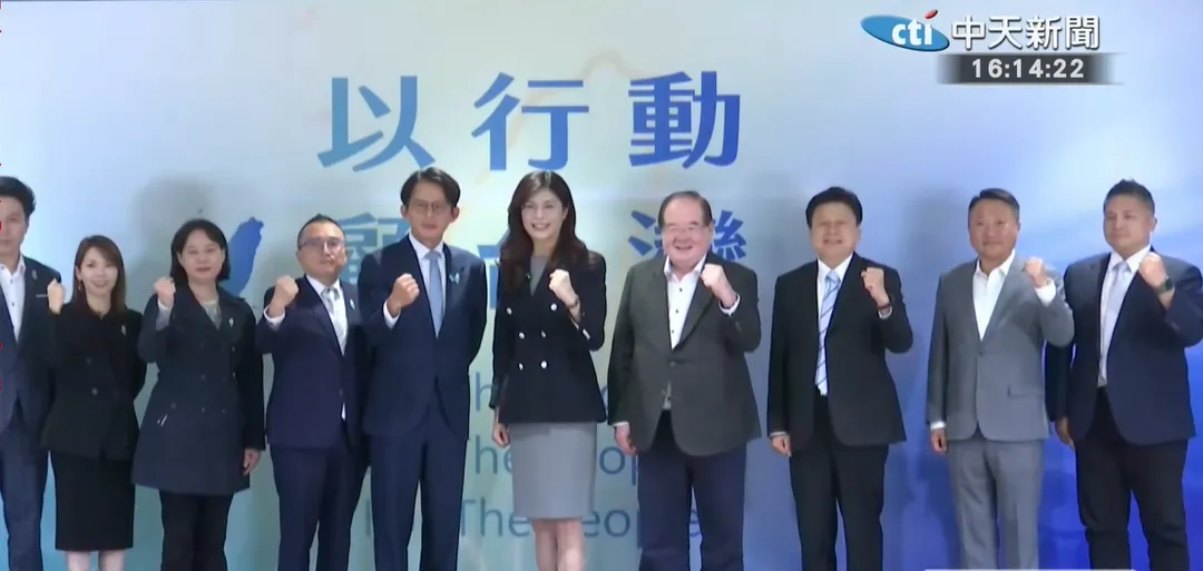 國民黨、民眾黨主席團隊19日會面。（圖／中天新聞）