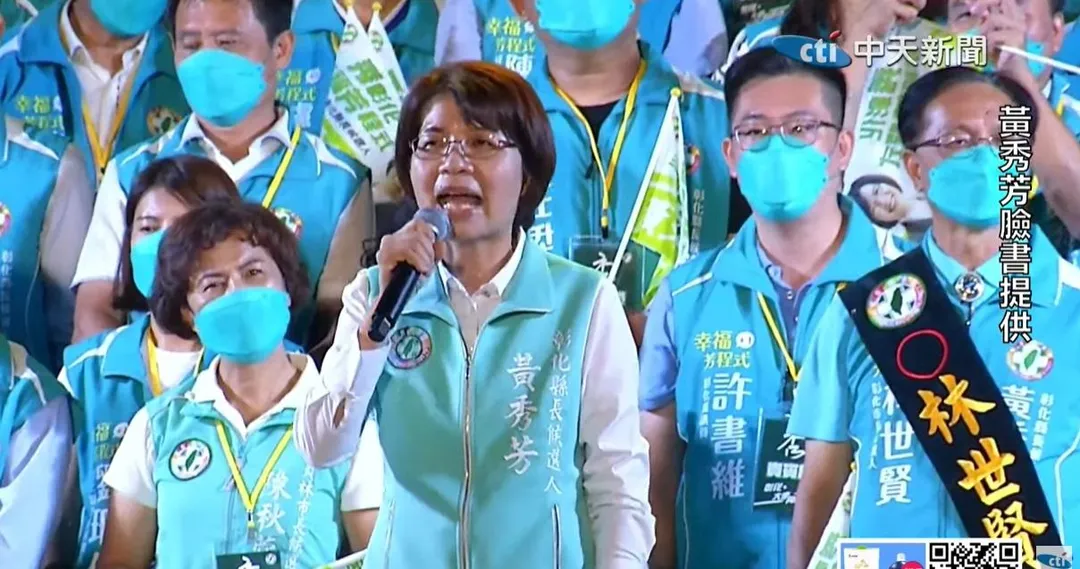 民進黨立委黃秀芳。(資料照/中天新聞)