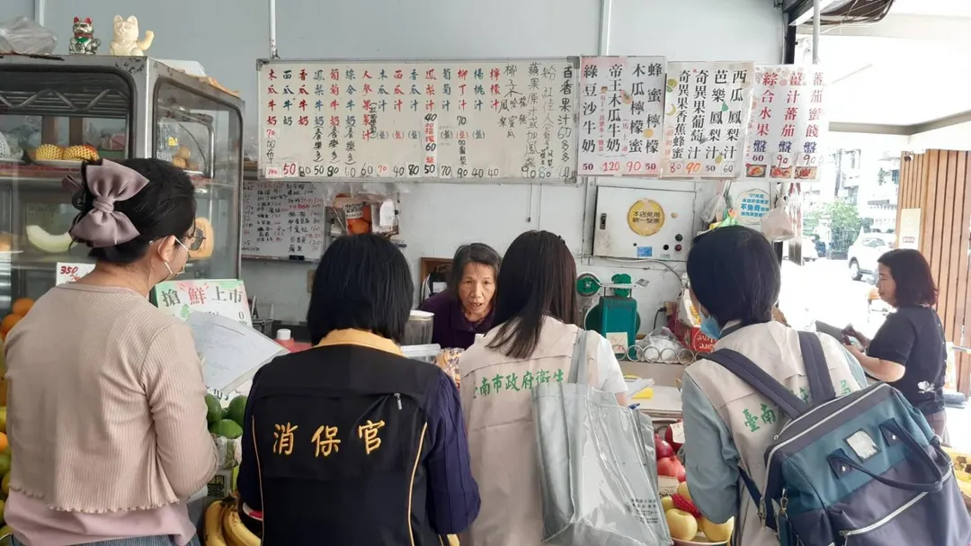 店家價格落差大，引發消費疑慮。（圖／台南市政府提供）
