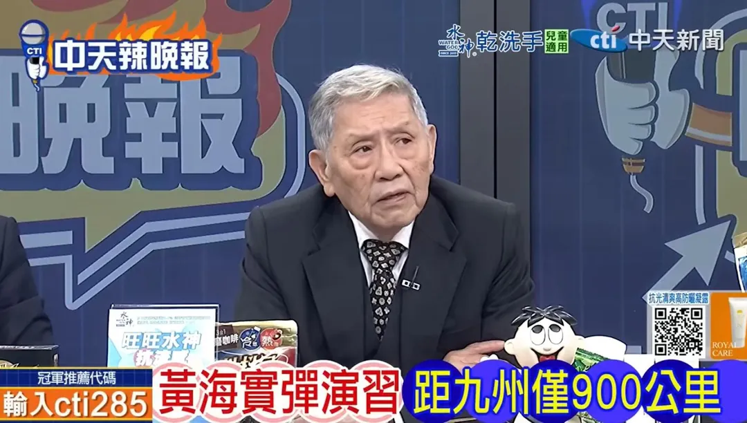 帥化民。(圖/中天新聞)