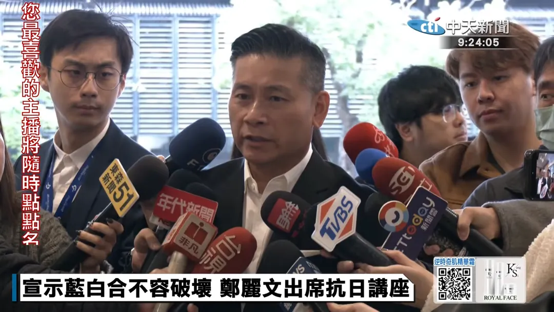 國民黨部主委戴錫欽。（圖／中天新聞）