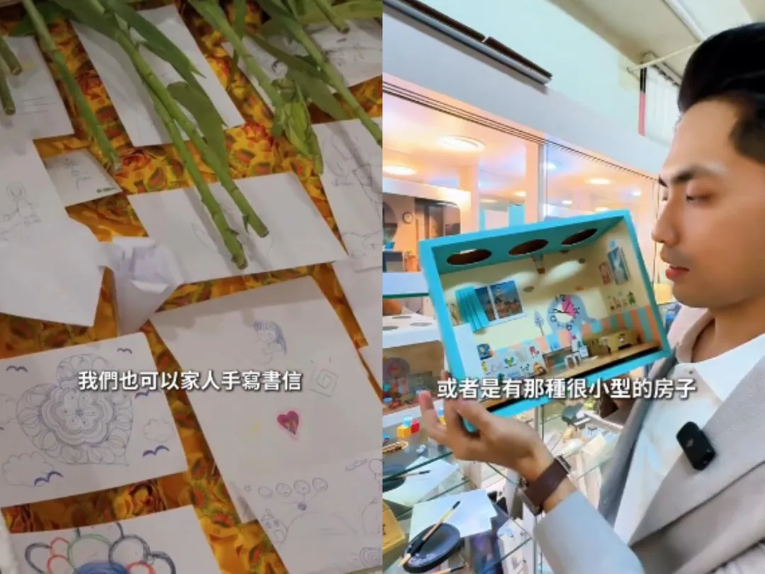 小型紙紮屋可以一同放入棺木火化，既能表達心意，又不會造成安全疑慮。（圖／禮儀師凱皓授權提供）