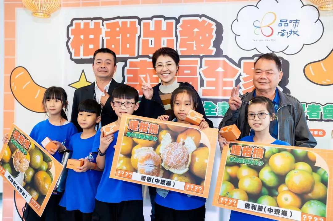 此次與全家便利商店合作共同推出袋裝柑橘，種類包含佛利蒙、珍珠柑與蜜柑。（圖／南投縣政府提供）