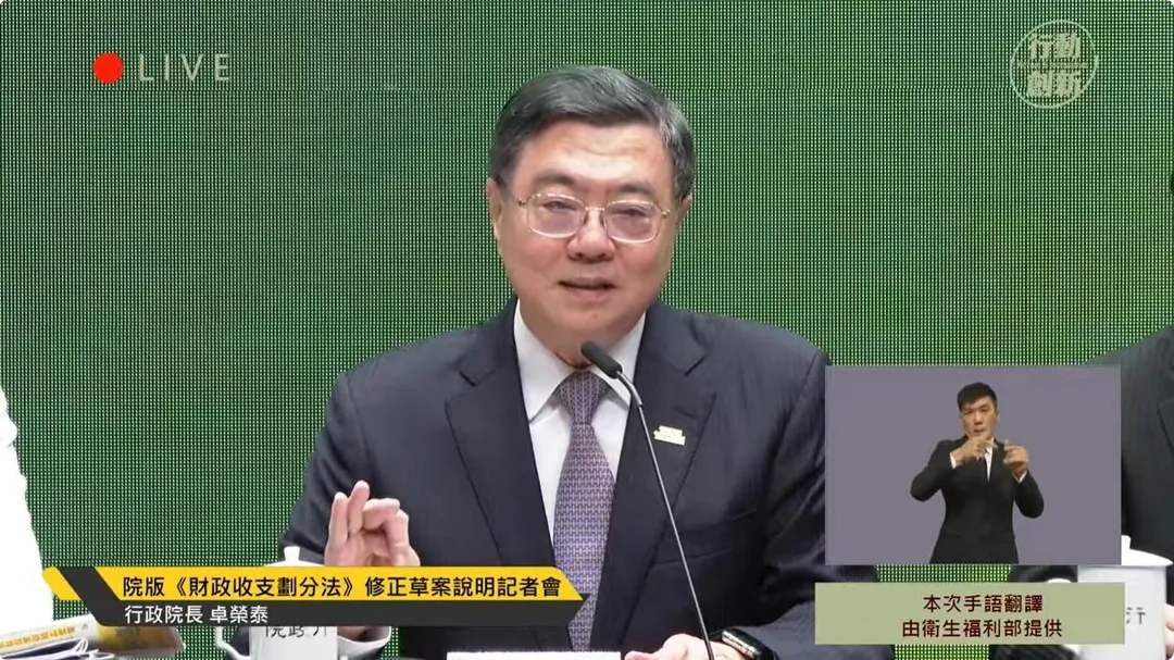卓榮泰親上火線說明行政院版財劃法（攝自行政院YT頻道）