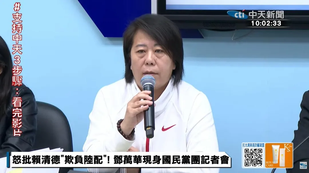 史雪燕。(圖/中天新聞)