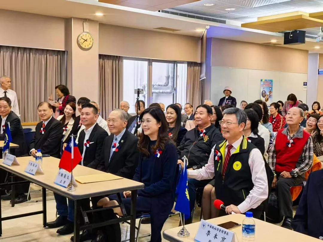 國民黨主席鄭麗文今（20日）上午出席「中華戰略學會丘念台抗日紀念講座」。（取自鄭麗文臉書）