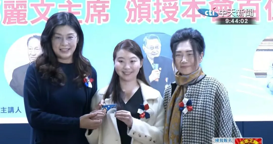 國民黨主席鄭麗文今（20日）收中華戰略學會百人入黨名冊並親授黨證。（取自鄭麗文臉書）