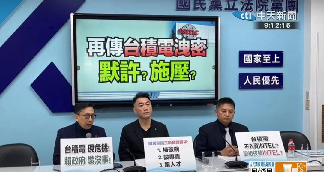國民黨立院黨團20日上午召開記者會。（圖／中天新聞）