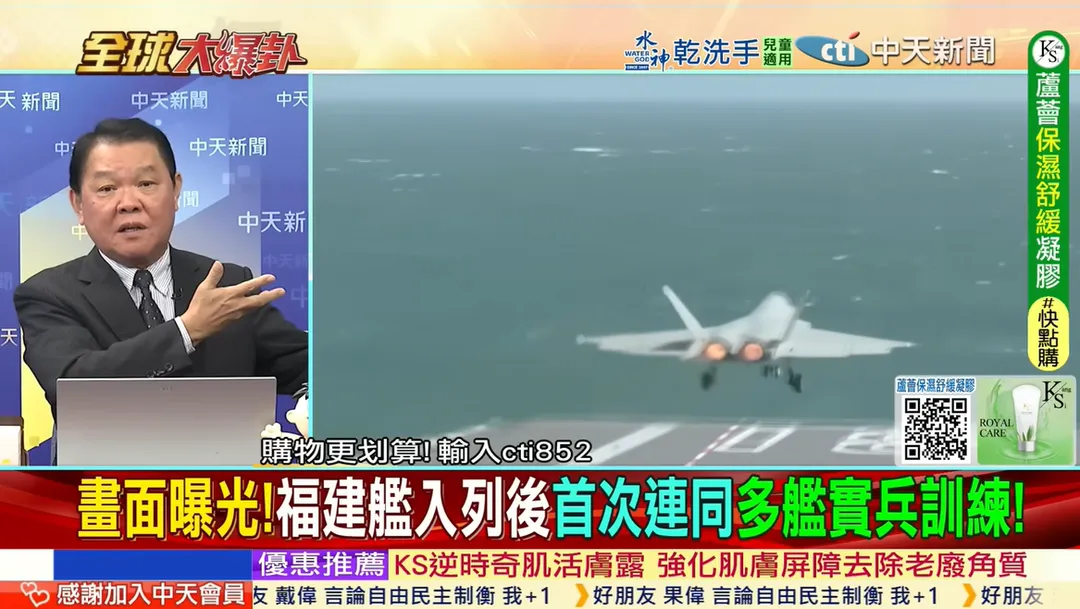 解放軍福建艦入列後首次與多艘艦艇組成編隊展開實兵訓練。（圖／中天新聞）