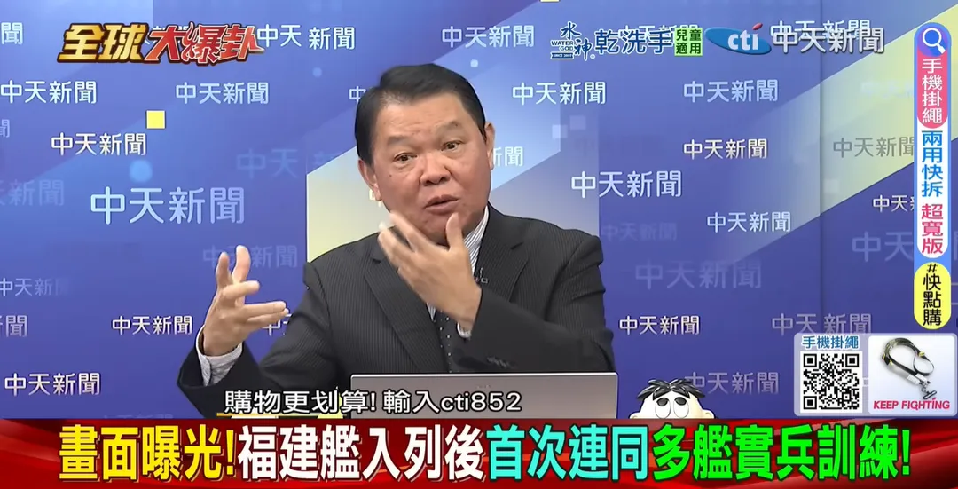 黃征輝分析稱陸推出航母的速度讓美國只能「先求有再求好」。（圖／中天新聞）